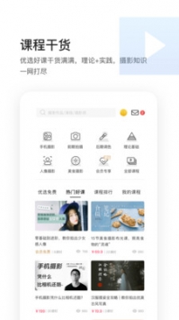 邀拍 v3.0.5