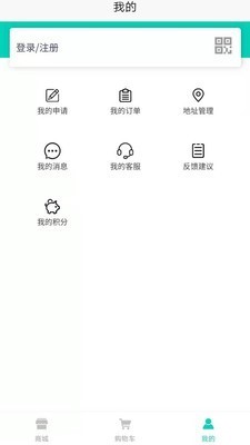 减友截图2