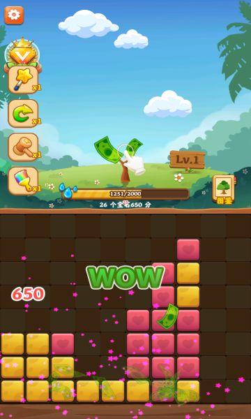 亨吉乌吉游戏安卓版  v5.4.3