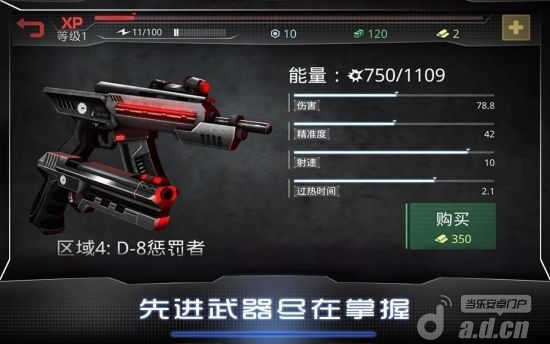 机械战警(含数据包) RoboCop v1.0.3 v3.0.5