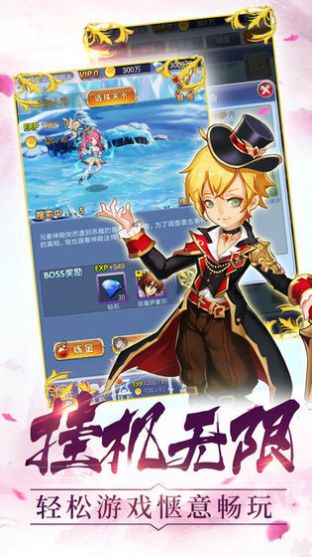 魔法少女之神魔大战手游官方安卓版 