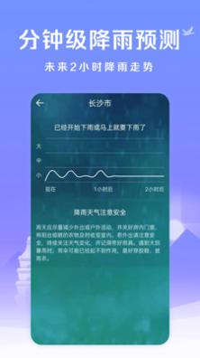 微鲤简单天气 v1.0.0