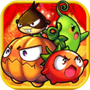 蔬菜大战防御僵尸