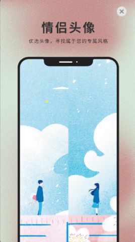 萌猫桌面壁纸 v1.0.4