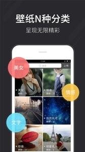 壁纸多多  v5.7.9.0