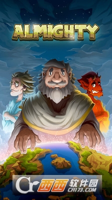 全能之神手游 v1.2.7 安卓版