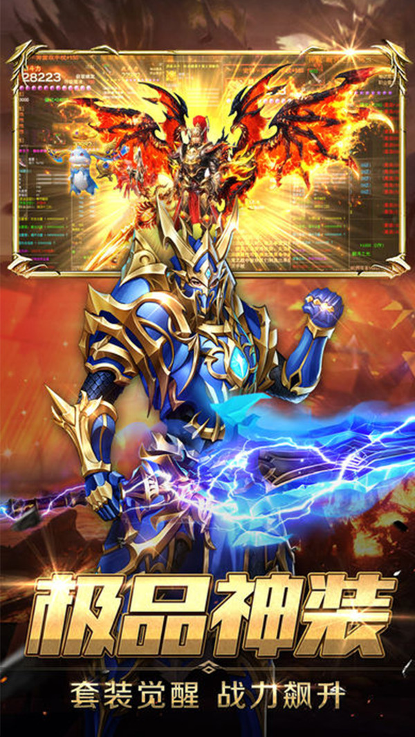 战神遗迹之创世手游官方最新版图片2