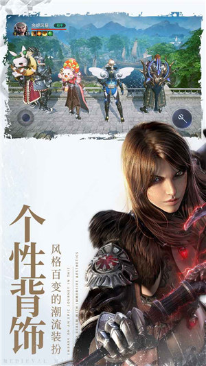 余烬风暴安卓下载 v4.2.2