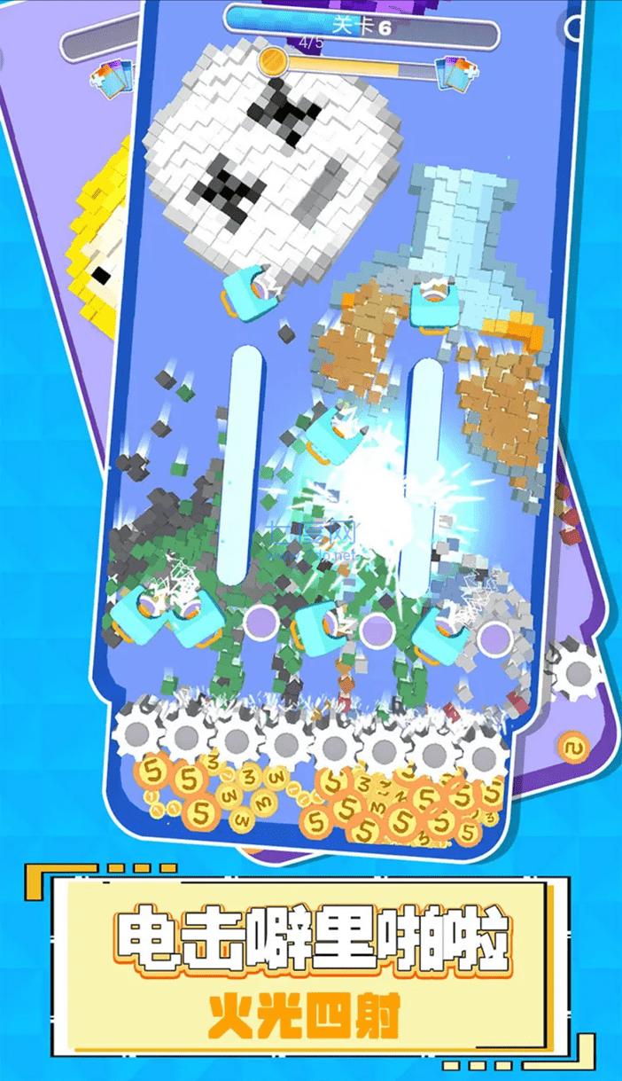 这也忒解压了游戏 v1.0.1013