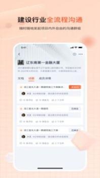 驿书 v3.0.5