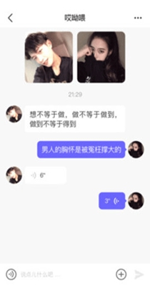 探花同城2.JPG