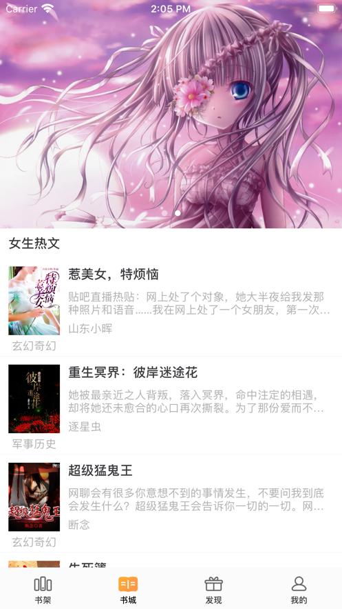 品读小说 2020-06-01 08:57