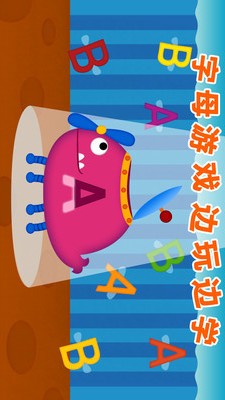 阳阳自然拼读英语 2020-04-28 16:04