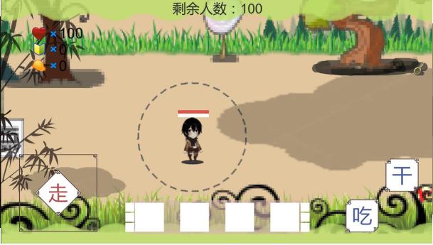 我知道你们喜欢吃鸡  v0.2