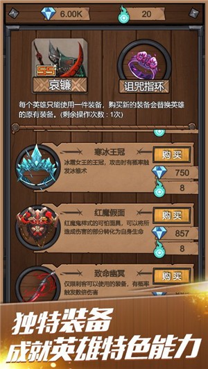 远征之门 v1.3.0