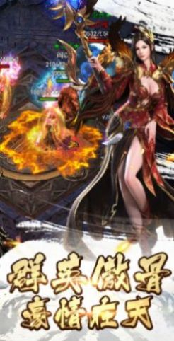 毒液沙城手游官方版  v3.0.2