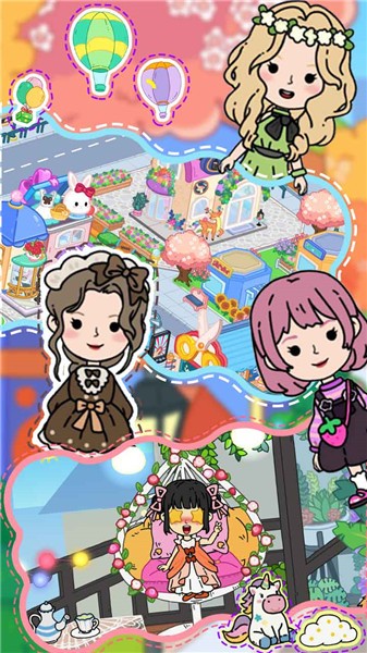 米加小镇完美假期  v1.0