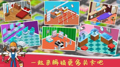 冰雪公主建房子截图2