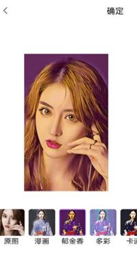 顶呱呱相机 v2.01