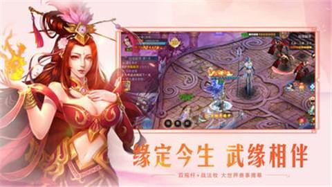 魔灵仙域游戏.jpg 魔灵仙域游戏.jpg