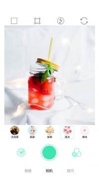 美食相机 v3.0.5