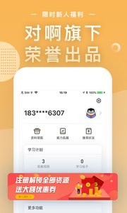 设计君  v1.02