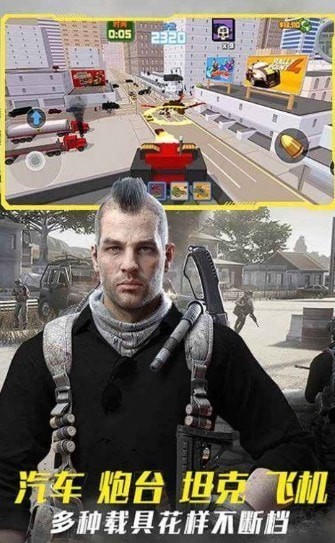 漆弹射击吃鸡 2024-06-25 15:08