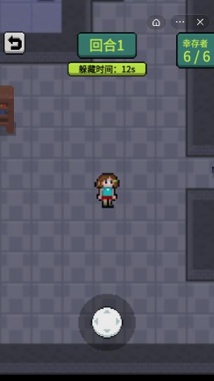 躲猫猫秘密行动游戏正版下载免广告  v5.5.4