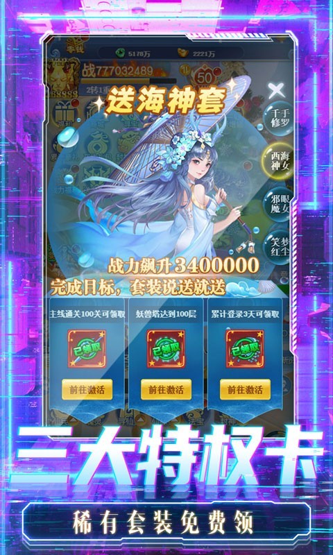 影之传说2023  v120523(81457.81