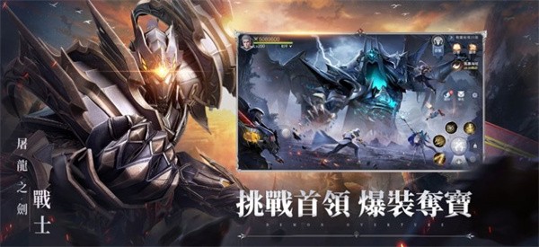 神迹血舞者 需要支持安卓系统5.2以上