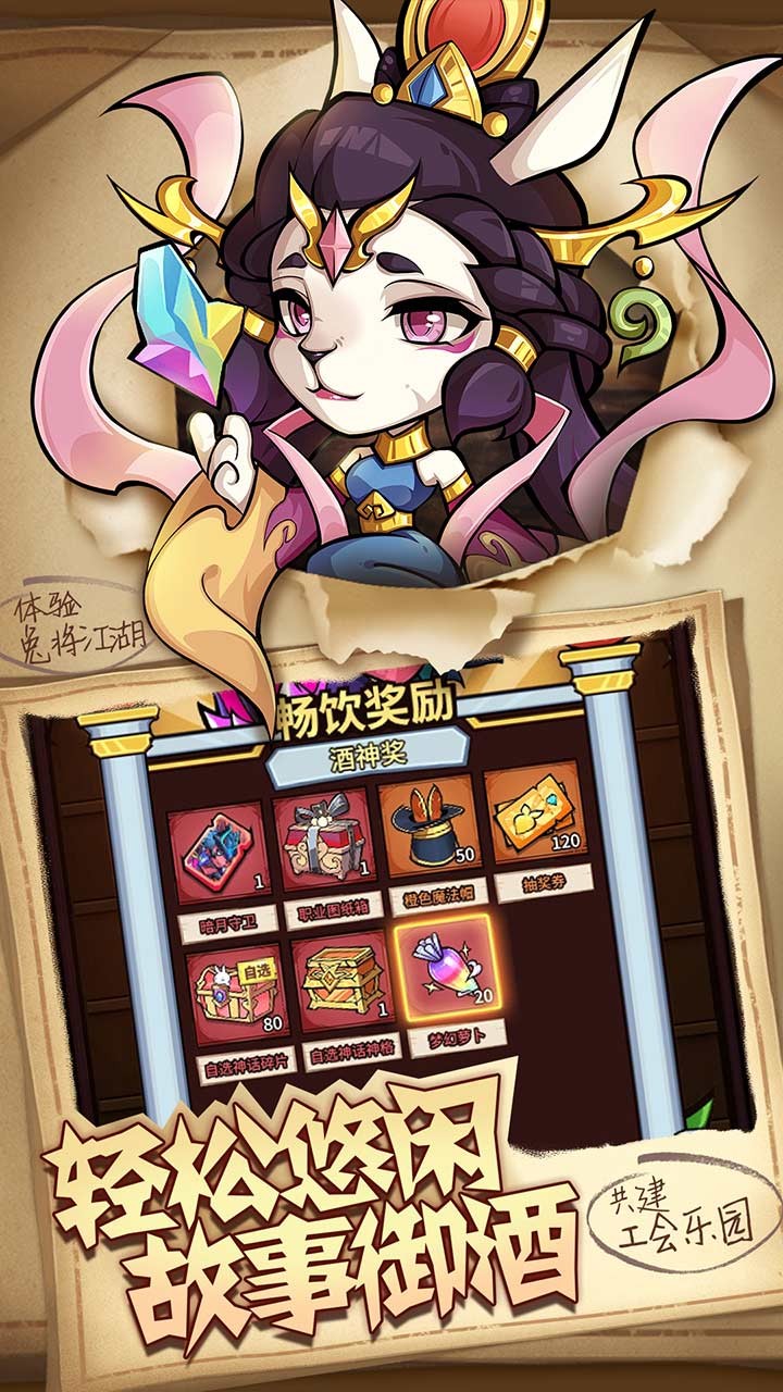 猴哥去哪儿 v1.01.06