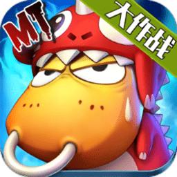 牛t大作战官方版