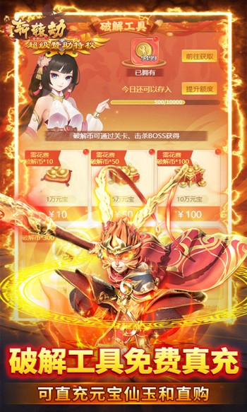 轩辕劫手机版  v1.0.0