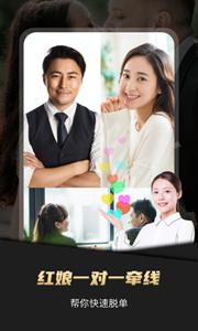 悦缘  v 4.2.0.01130