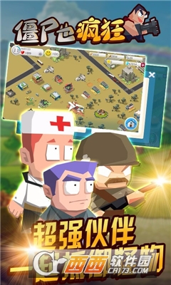 僵尸也疯狂安装版 1.15