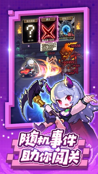 小小勇者手游  v6.0.2