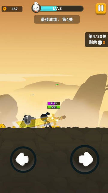 我功夫特牛内置菜单免广告  v0.17.5