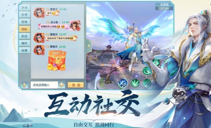 江湖斩魔录手游官方最新版  v4.4.3