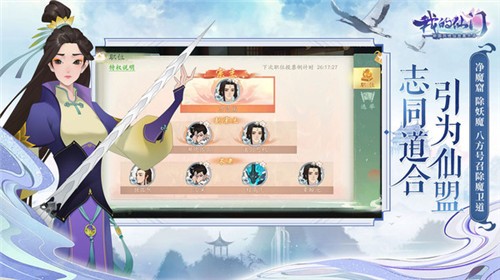 我的仙门红包版 2021-09-01 17:24