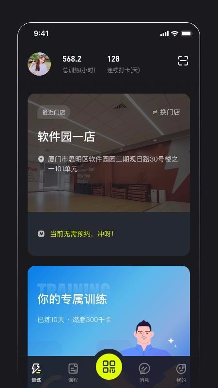 飞芽运动  v1.0.0