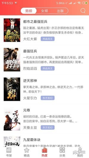 佳阅阅读 2020-08-04 17:43