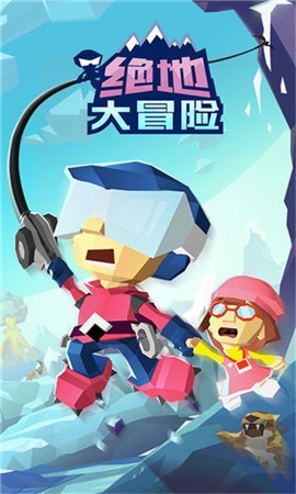 绝地大冒险2021 2024-06-25 15:08