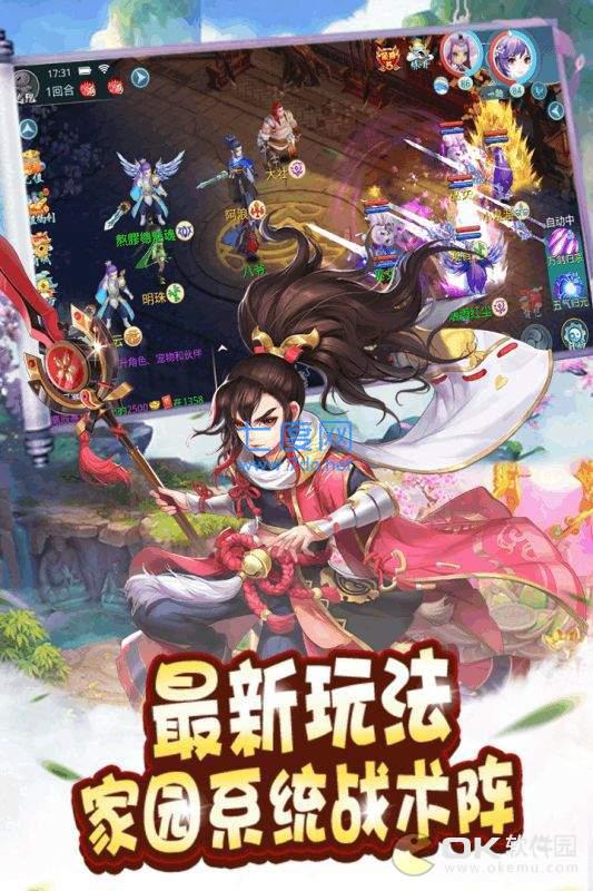 武庚传