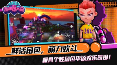 吉动友人会游戏 v1.0.0