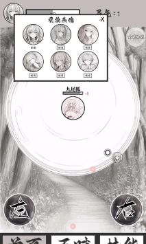 山海了个经 v3.1.5