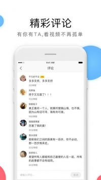 火萤 v3.0.5