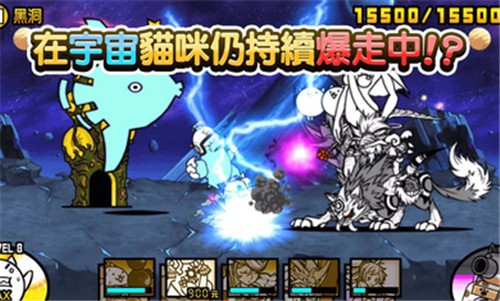 猫咪大战争2023正版  v11.8.0