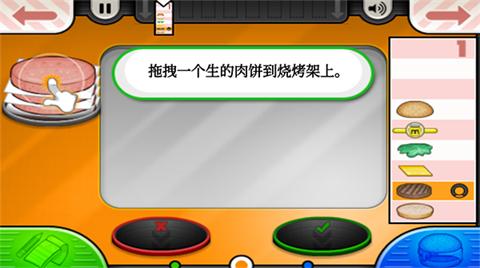 老爹汉堡店中文版2023