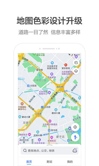 缺德地图  v12.01.10.2063