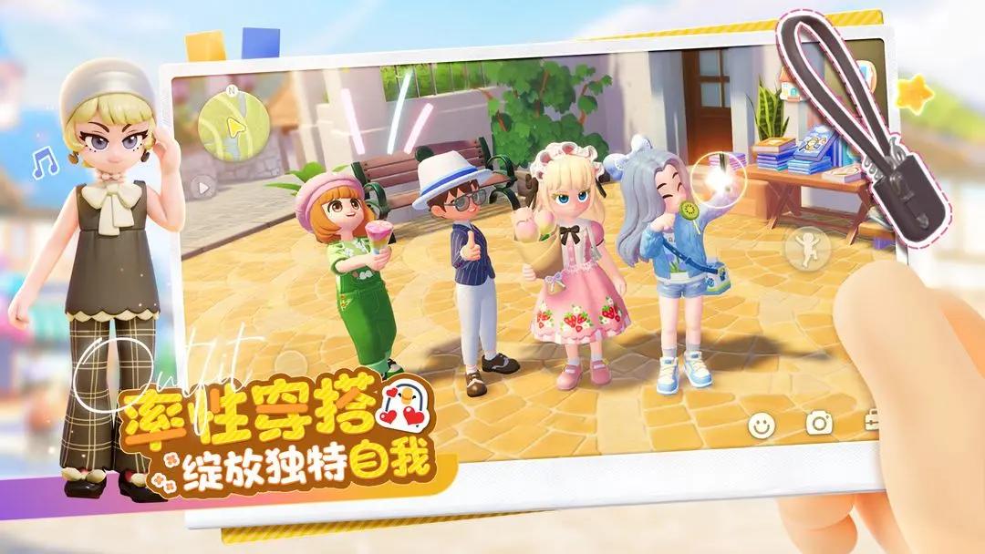 心动小镇 v6.6.34